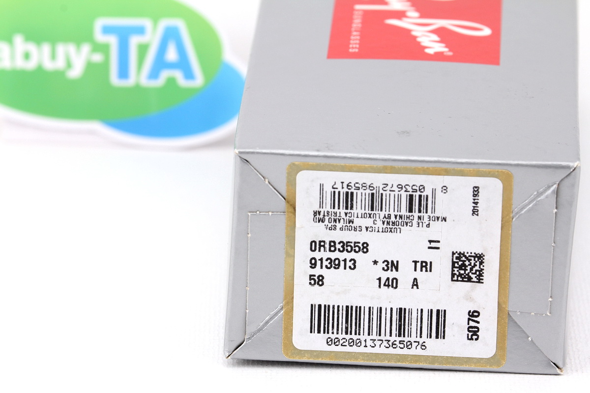 Rayban Aviator RB3558 913913