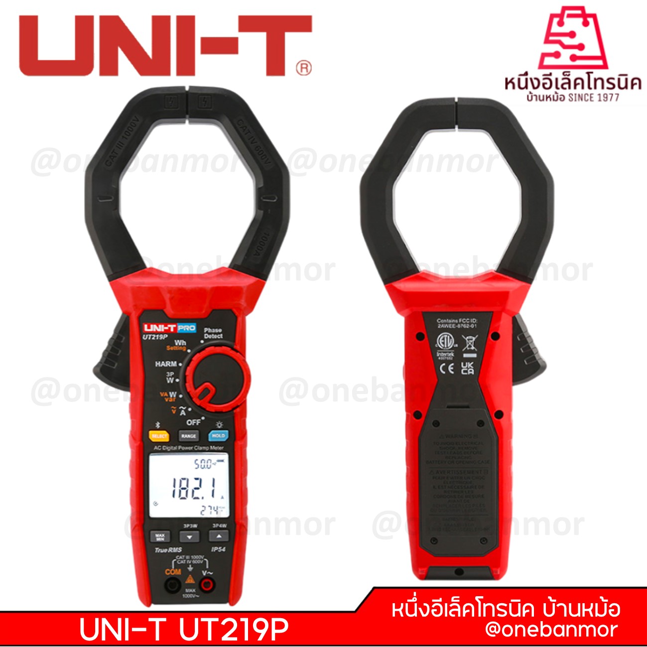 UNI-T UT219P แคลมป์มิเตอร์ดิจิตอล AC @onebanmor