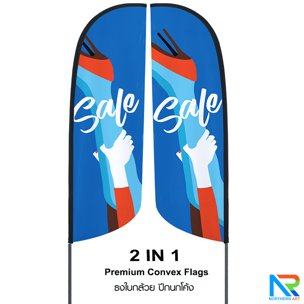 ธงชายหาด รุ่น 2IN 1 ขนาด M แบบใบกล้วย สูง 300 cm.(เมื่อประกอบเสาและผ้าแล้ว) ถอดประกอบได้ พร้อมกระเป๋า 1 ใบ