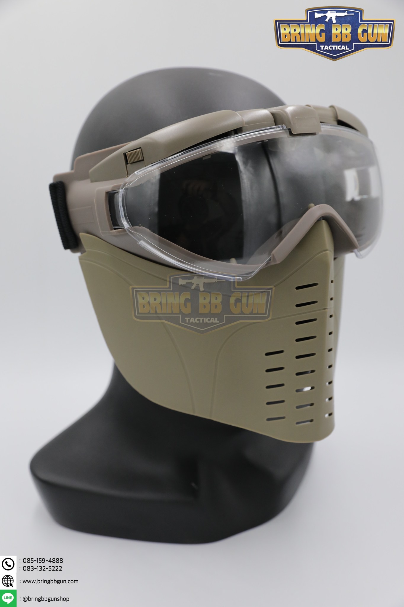 หน้ากากมารูอิ Marui