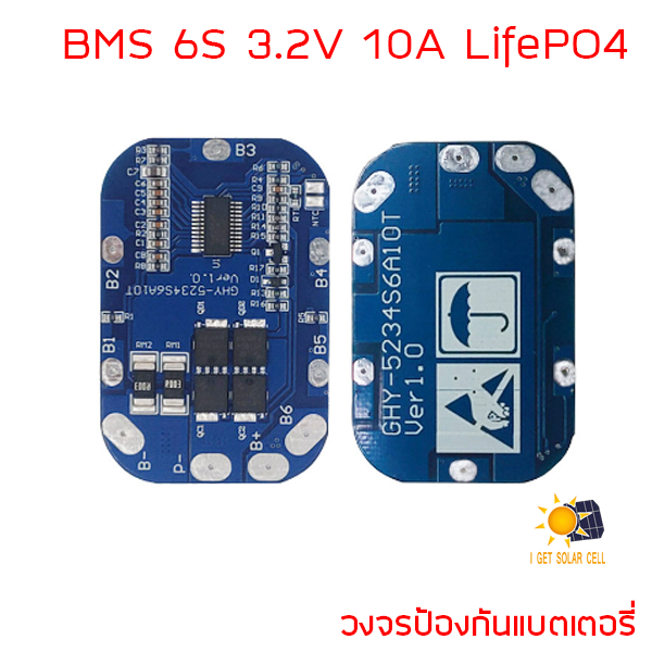BMS 6S 19.2V 21.6V 10A LifePo4 3.2V วงจรควบคุมการทำงานแบตเตอรี่ ลิเทียมฟอสเฟต วงจรป้องกันแบตเตอรี่ บอร์ดโมดูลป้องกันแบตเตอรี่ลิเธียม