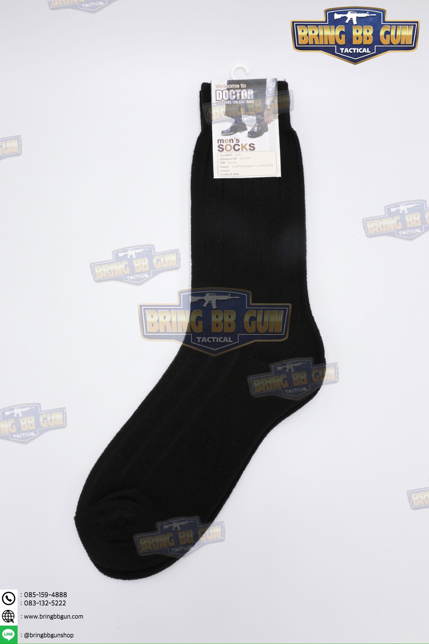 ถุงเท้า ขนหนู รด. (Free Size) (ถุงเท้าทหาร) (ถุงเท้า รด.) (รักษาดินแดน) (นักศึกษาวิชาทหาร)