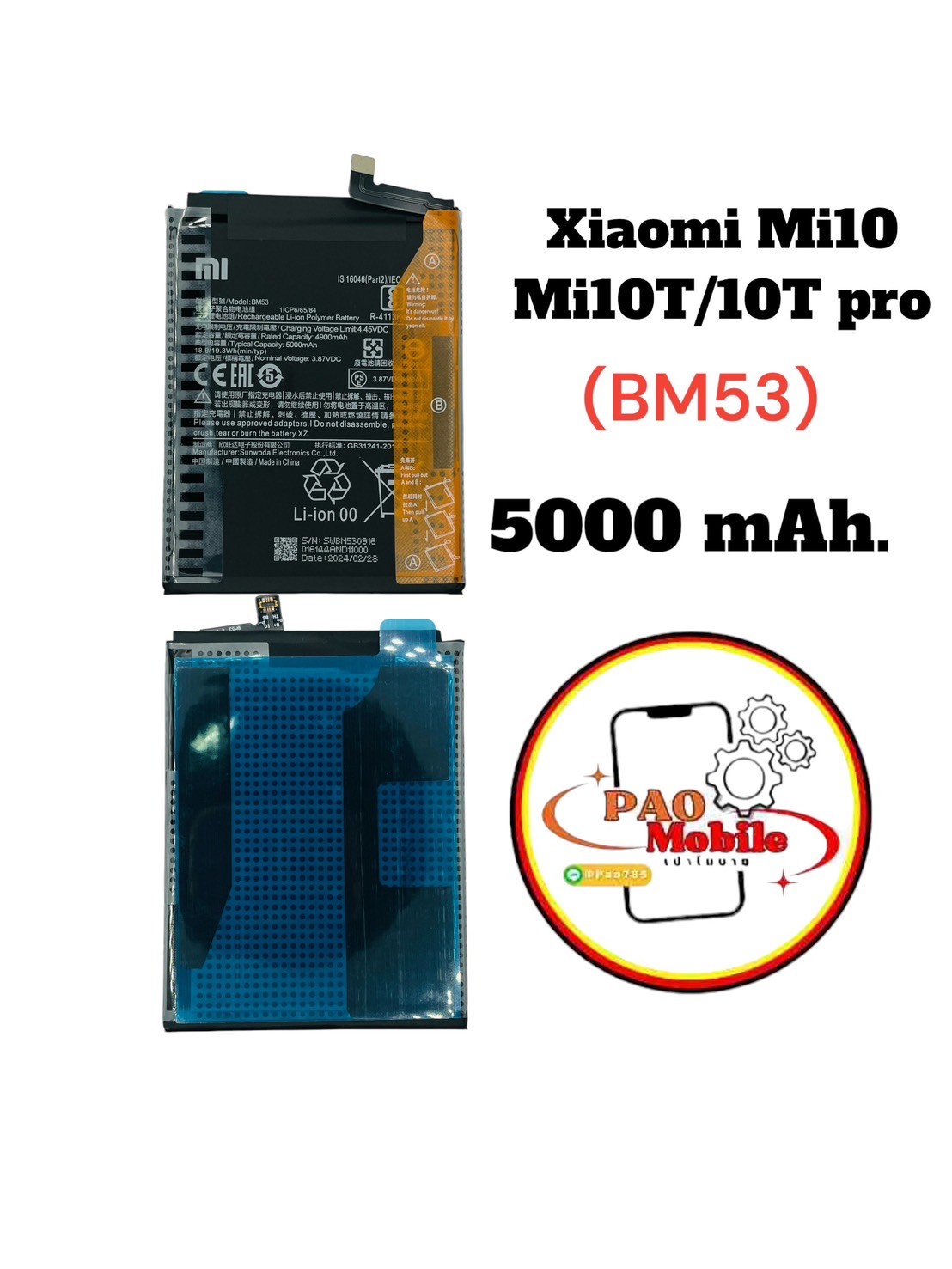Battery Xiaomi Mi 10/10T/10T Pro (BM53) SKU-02425