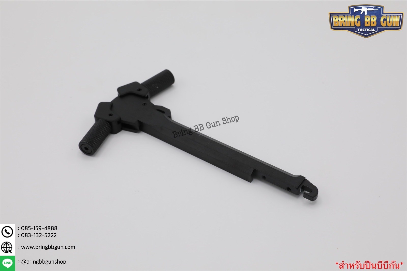 คันรั้ง ระบบAEG (คันรั้งปืนไฟฟ้า)