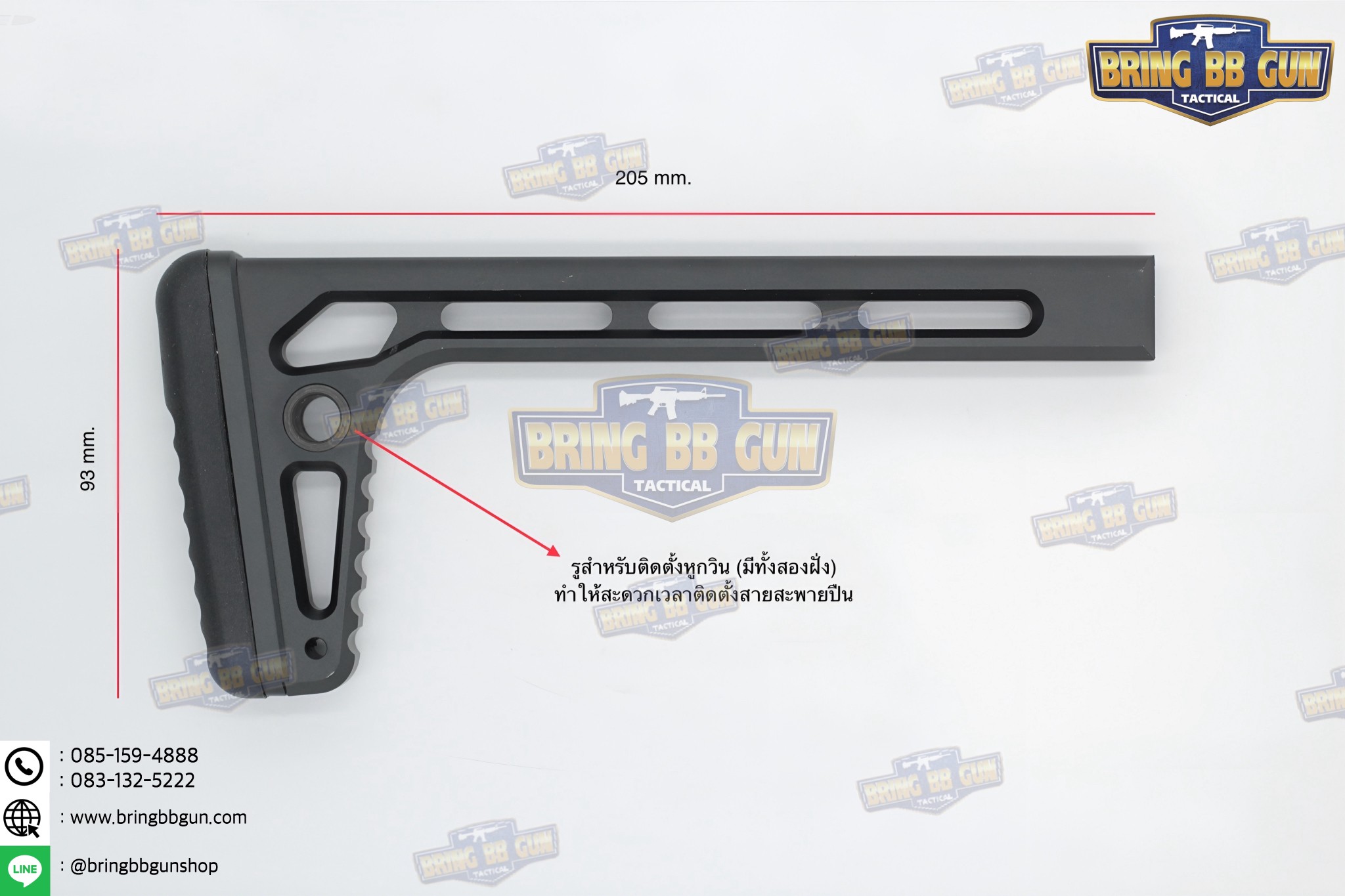 พานท้ายปืนแบบพับได้ รุ่น Minimalist Folding Stock