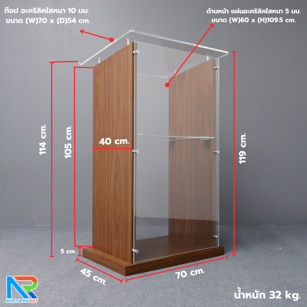 โพเดียมไม้ TOPอะคริลิคใส ปิดผิวลามิเนตลายไม้ สี WALNUT ขนาด (W)70 x (D)54 x (H)119 cm. พร้อมชั้นวางของอะคริลิคใส