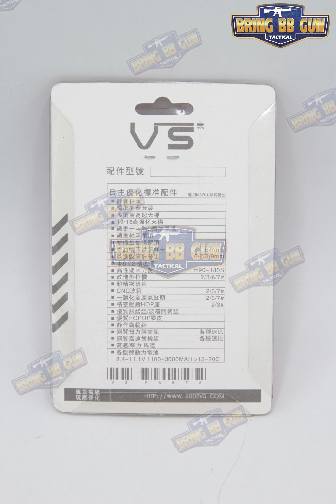 ท้ายแบริ่ง ยี่ห้อ VS Studio รุ่น Hurricane Type (แบริ่ง 2ชั้น) (Spring Guide) (ลูกปืนแบริ่ง) (Ball Bearing)