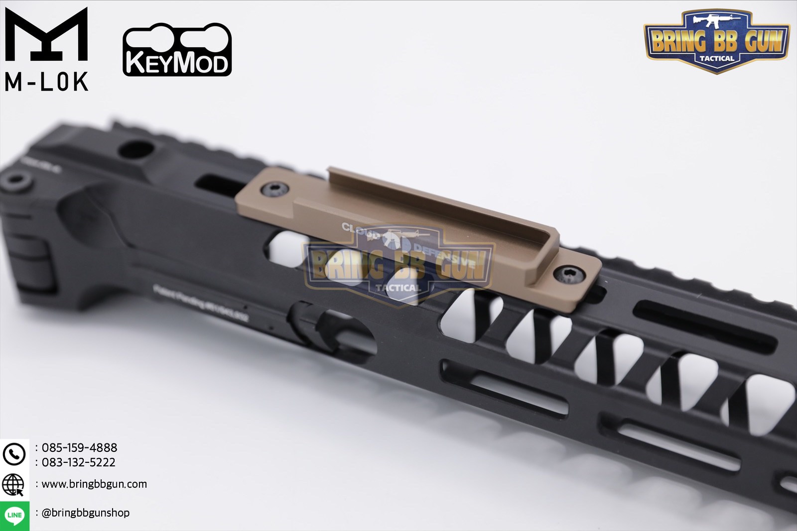 LCS ยี่ห้อ Cloud Defensive (ตัวจับสวิตช์หางหนูของไฟฉาย) รุ่น ระบบราง M-Lok และ ระบบราง Keymod (Light Control System) (ใช้ได้กับชุดหน้าระบบราง M-Lok และ ระบบราง Keymod เท่านั้น)