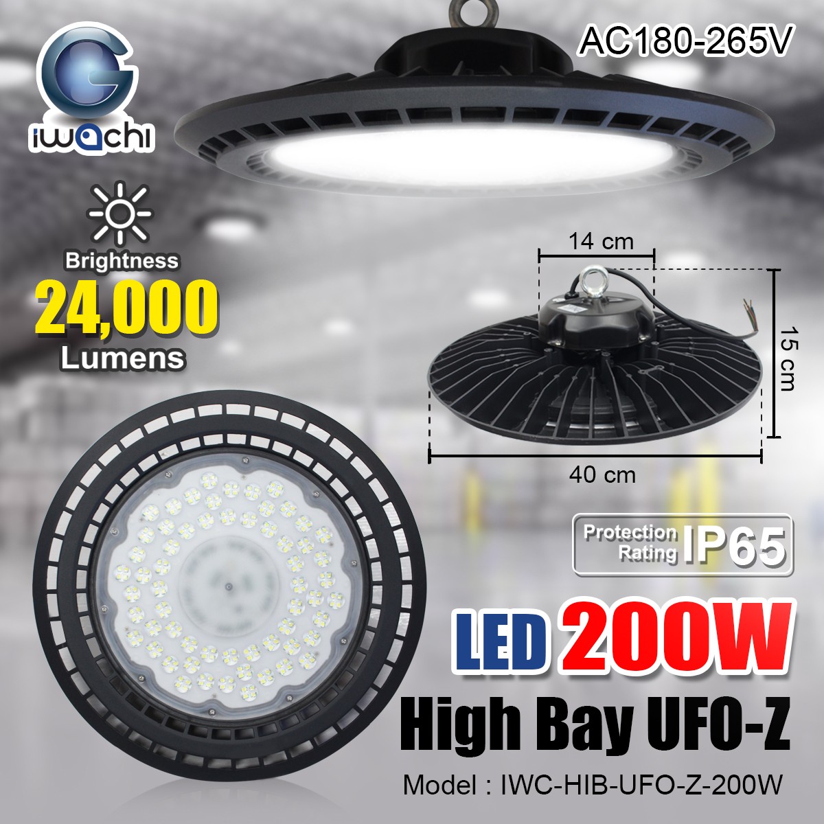 IWC-HIB-UFO-Z-200W โคมไฮเบย์ (รุ่นไม่มีพัดลม)