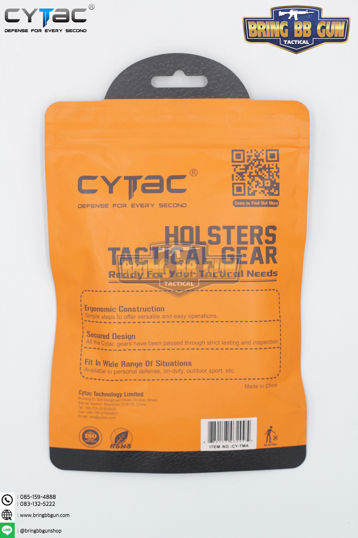 เพลตร้อยเสื้อเกราะ-เข็มขัดแบบระบบ Molle ยี่ห้อ Cytac (Molle Attachment Cytac) (Molle Attachment)