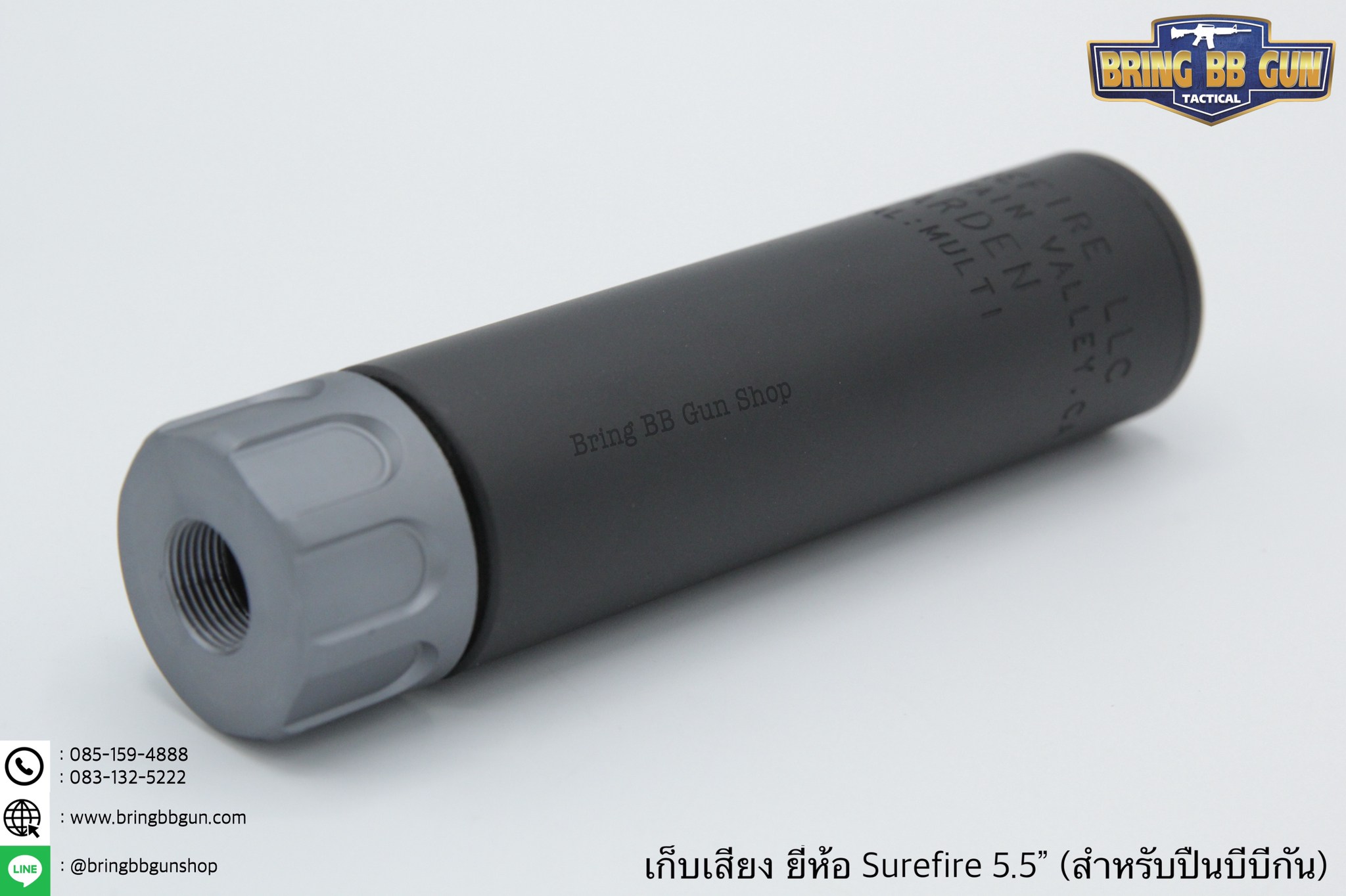 เก็บเสียง ยี่ห้อ Surefire มี2รุ่นให้เลือก รุ่น Warden 3.5” น้ำหนัก : 145 กรัม ขนาด : เส้นผ่านศูนย์กลางด้านนอก 3.4cm. , เส้นผ่านศูนย์กลางด้านใน 2.7cm. รุ่น Warden 5.5” น้ำหนัก : 175 กรัม ขนาด : เส้นผ่านศูนย์กลางด้านนอก 3.4cm. , เส้นผ่านศูนย์กลางด้านใน 2.7c