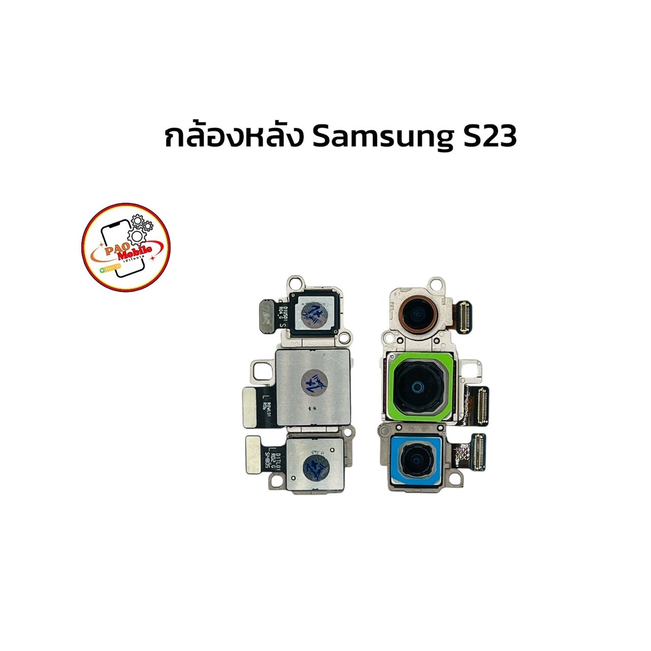 กล้องหลัง Samsung S23 SKU-04314