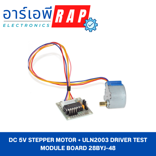 DC 5V Stepper Motor + ULN2003 Driver Test Module Board 28BYJ-48