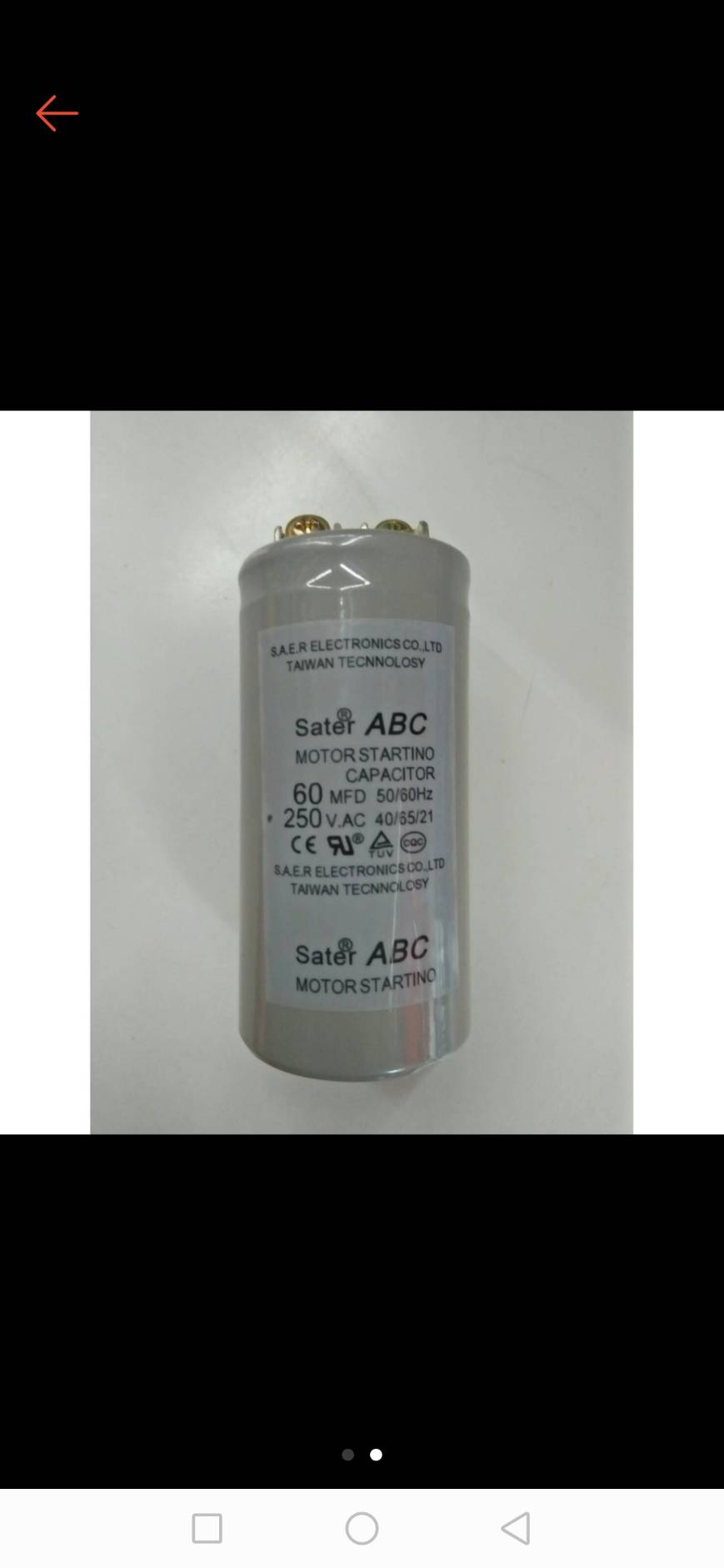 0000107 แคปสตาร์ท คาปาซิเตอร์ สำหลับแอร์บ้าน
