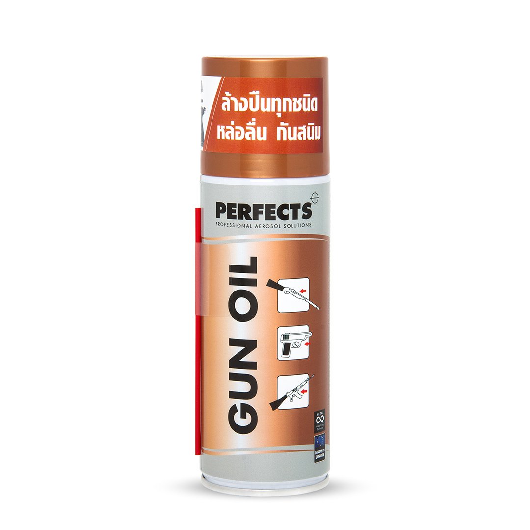 Perfect Gun Oil เคลือบ ล้าง เช็ด ปืน ปลอดภัยมั่นใจ 100%