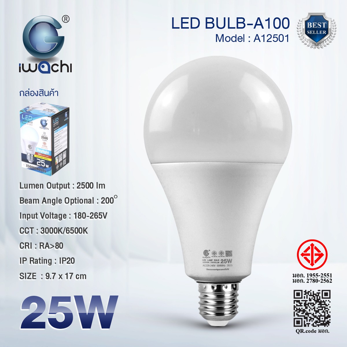 หลอด LED BULB-A100 รุ่น IWC-BULB-A12501-25W