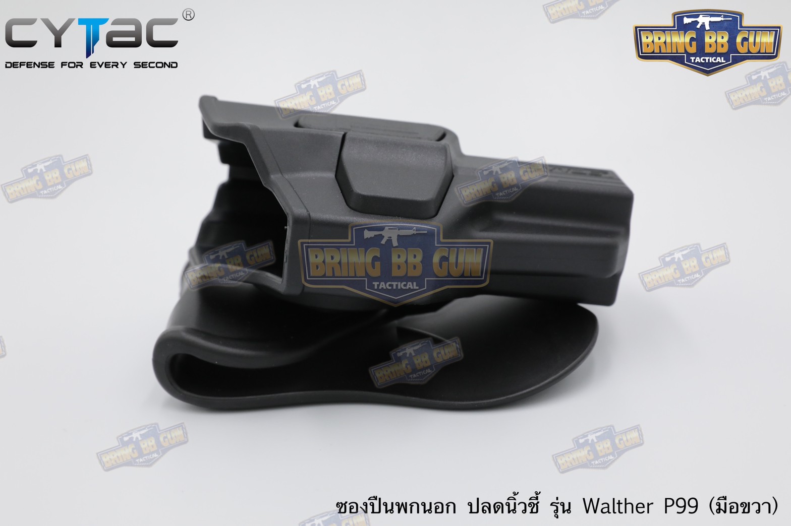 ซองปืนพกนอกปลดนิ้วชี้ Walther P99 ยี่ห้อ Cytac ปืนที่ใส่ได้ Walther P99C/P99 QA/P99 RAM/CP99/CP99 Compact