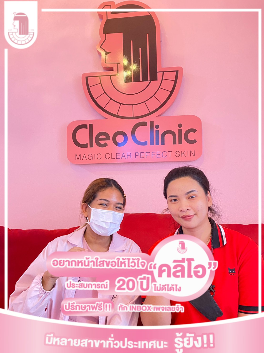 รีวิว ปี 62