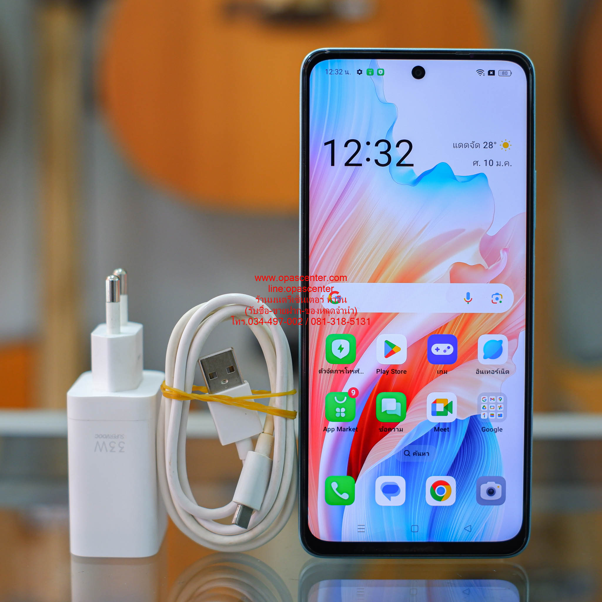**ขายแล้ว**สมาร์ทโฟน OPPO A58 RAM 8GB, 128GB มือสอง มีที่ชาร์ท ประกัน 26-3-2025