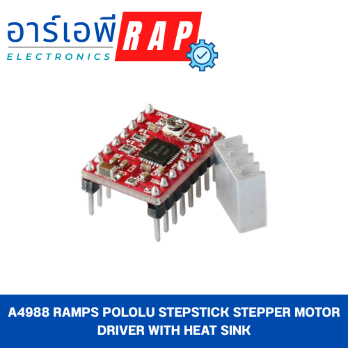A4988 RAMPS Pololu StepStick stepper motor driver with Heat Sink