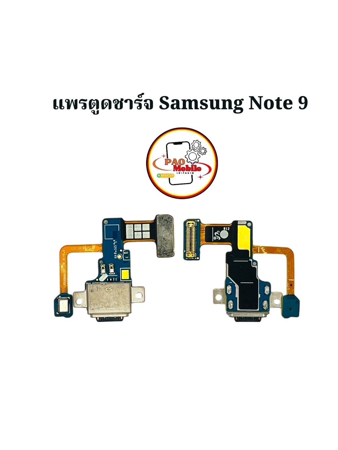 แพรตูดชาร์จ Samsung Note9 SKU-00033