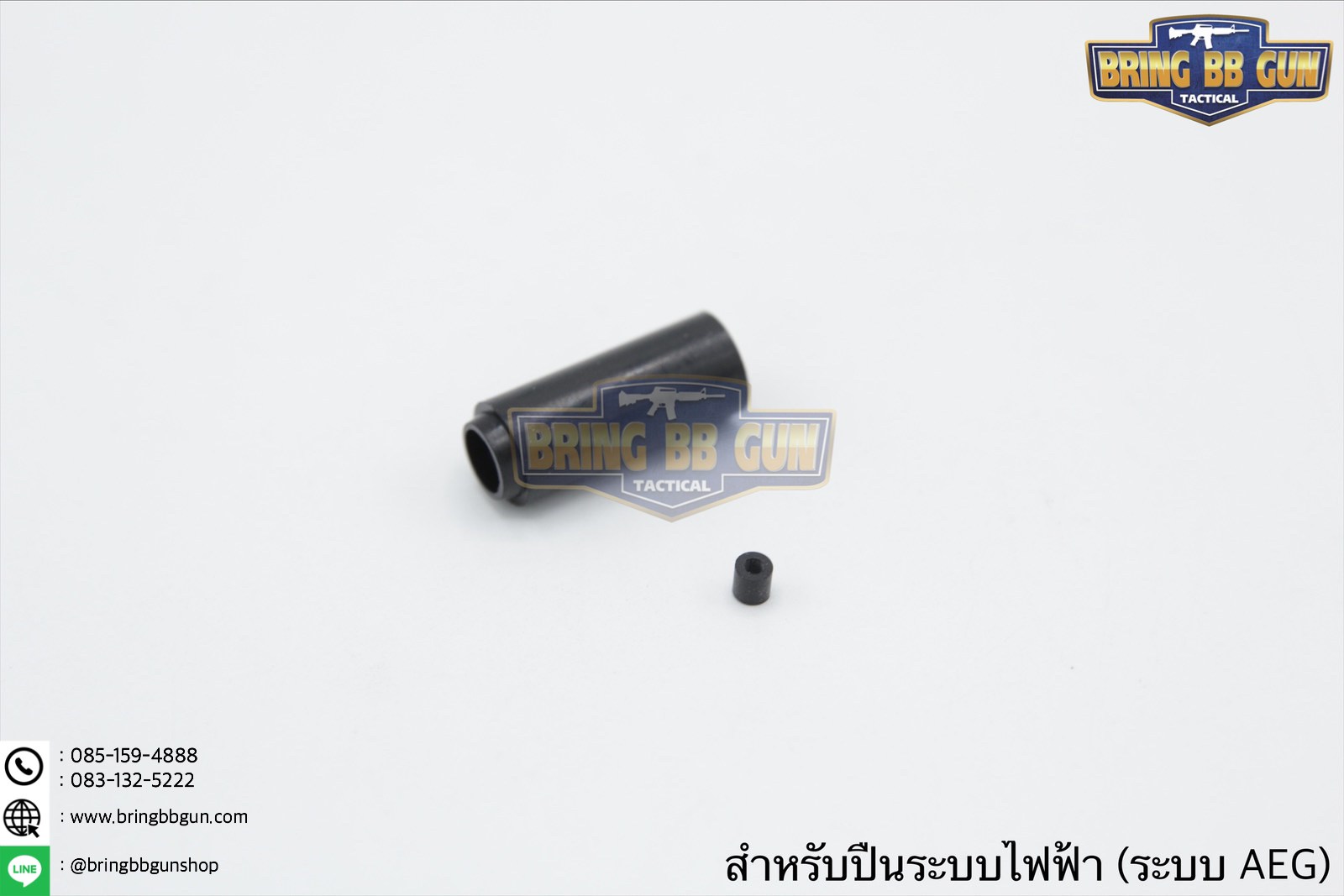 ยางฮอป ยี่ห้อ SRC