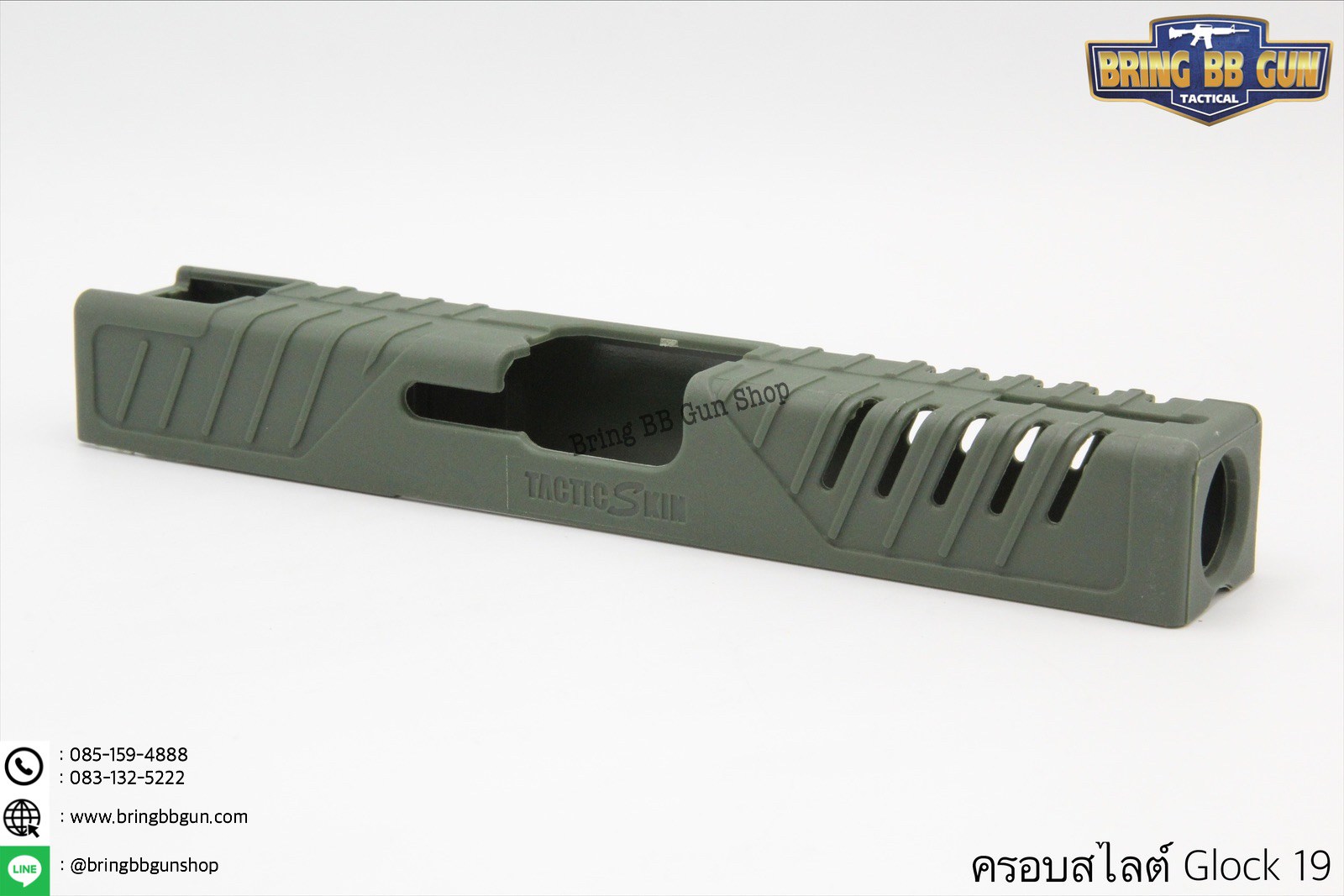 ครอบสไลต์ปืนGlock 19 (Tatic Skin) ยี่ห้อ FAB Defence