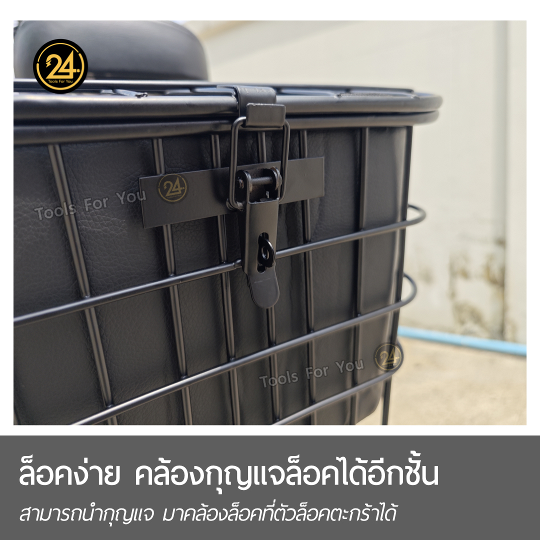 ตะกร้าเหล็ก size L by 24you I ตะกร้าสกู๊ตเตอร์ไฟฟ้า จักรยาน มีกระเป๋ารองด้านใน ใส่ของ เก็บของ (ด้านหลัง) 29x28x27 cm.