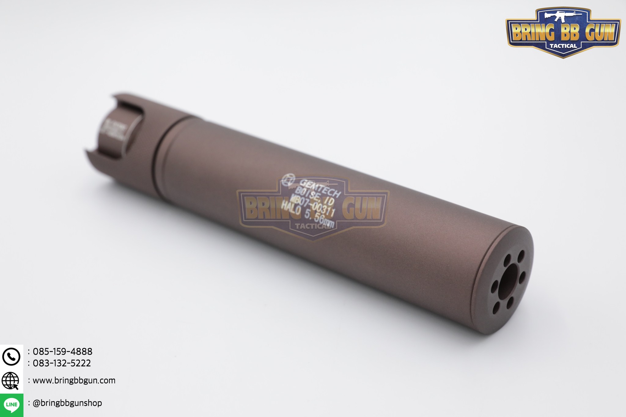 เก็บเสียงจับปลอกลดแสง 7.5 นิ้ว (สำหรับปืนบีบีกัน)