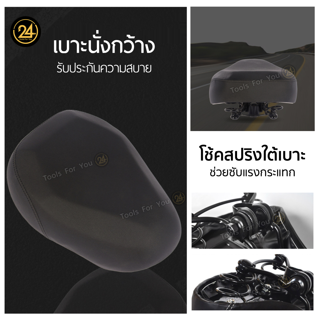 เบาะนั่งเสริมด้านหน้า สกู๊ตเตอร์ไฟฟ้า เด็กโต ผู้ใหญ่ รับน้ำหนัก 150 กก. (สีดำ)