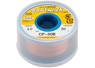 ชีลดูดตะกั่ว GOOT CP-30B