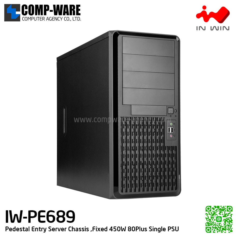IN-WIN IW-PE689 Pedestal Entry Server Chassis Tower ,Fixed 450W 80Plus Single Power Supply (เคสเปล่า+พาวเวอร์ซัพพลาย) รับประกัน 3ปี // MOQ = 10 unit