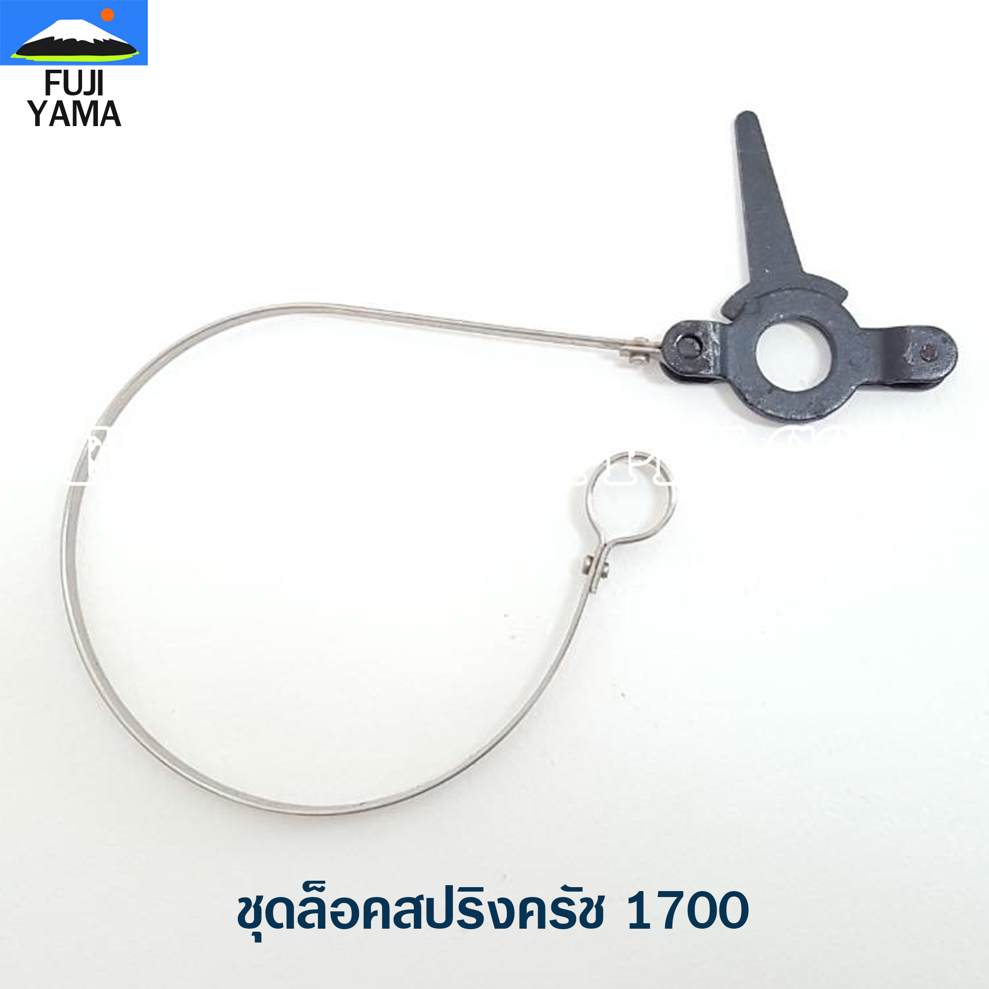 ชุดล็อคสปริงครัช 1700 ใช้กับเครื่องตัดไม้/เลื่อยยนต์ รุ่น 1700