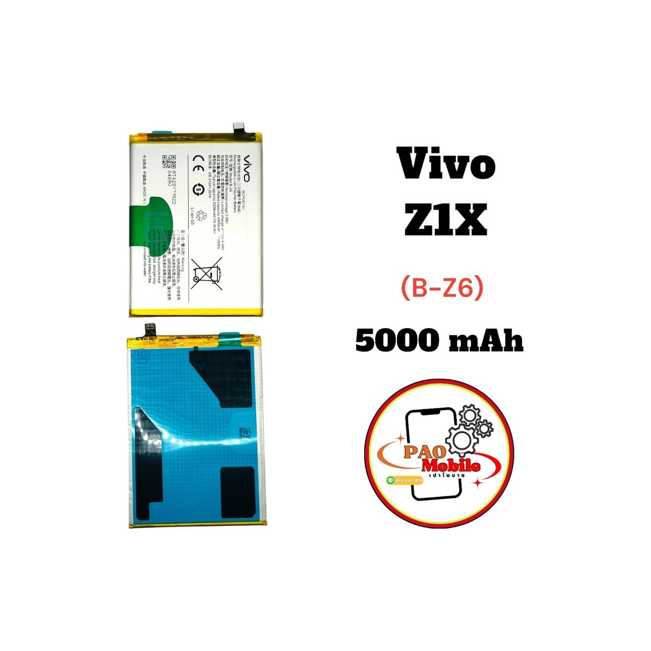 Battery Vivo Y27 5G (B-Z6) SKU-04247