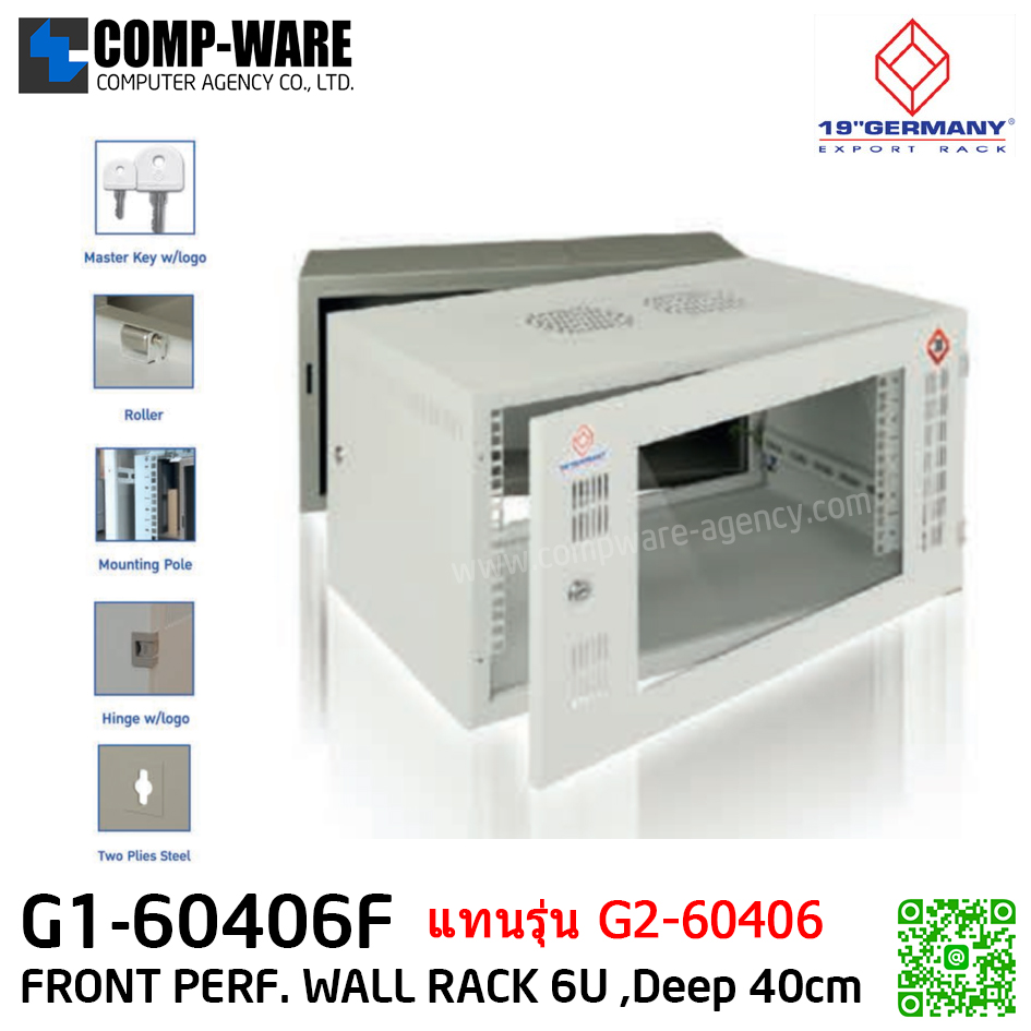 19" GERMAN G1-60406F FRONT PERF. WALL RACK 6U, ลึก 40cm. - เจาะประตูหน้าที่ด้านข้าง Acylic (ขนาด 60cm*40cm*32.0cm) แทนรุ่นG2-60406