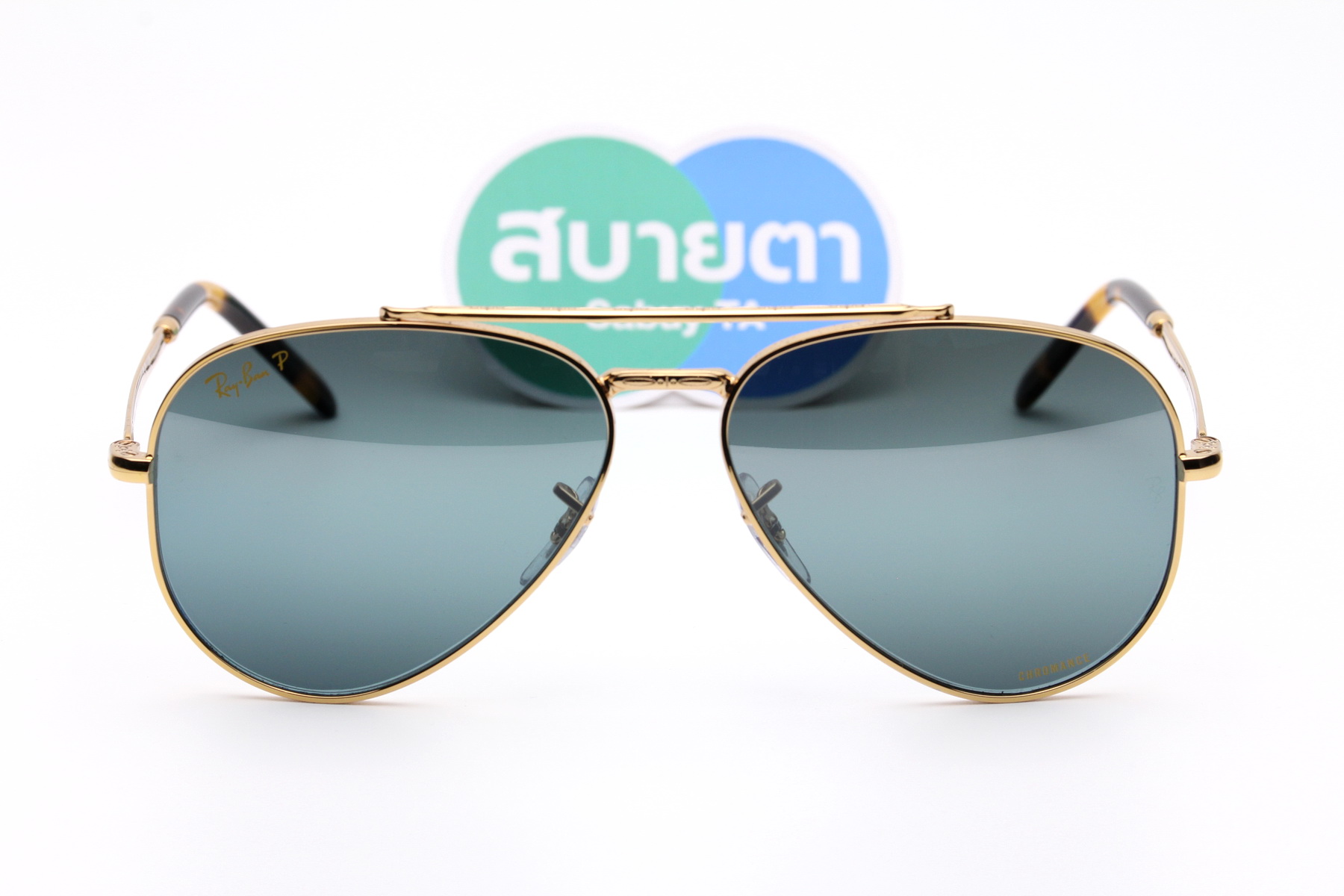 RayBan New Aviator RB3625 9196G6 Chromance Polarized Lens