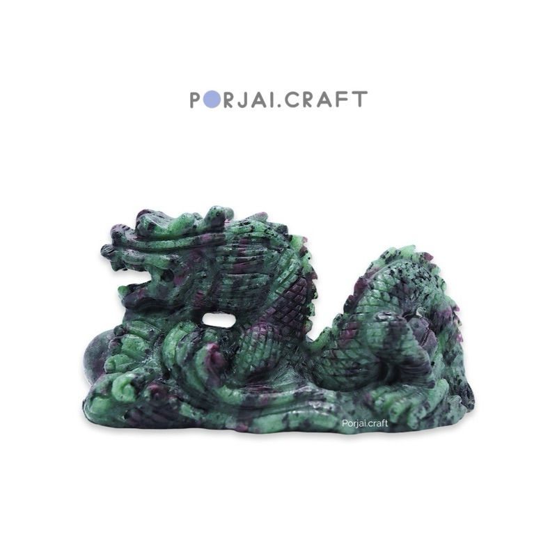 Ruby In Zoisite Dragon รูบี้ซอยไซต์แกะสลักรูปมังกร 8.1cm