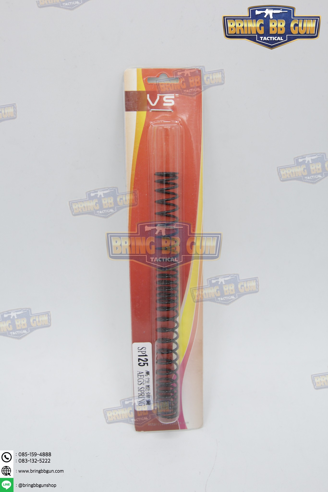 สปริง ยี่ห้อ VS Studio สำหรับปืนระบบไฟฟ้า (AEG)