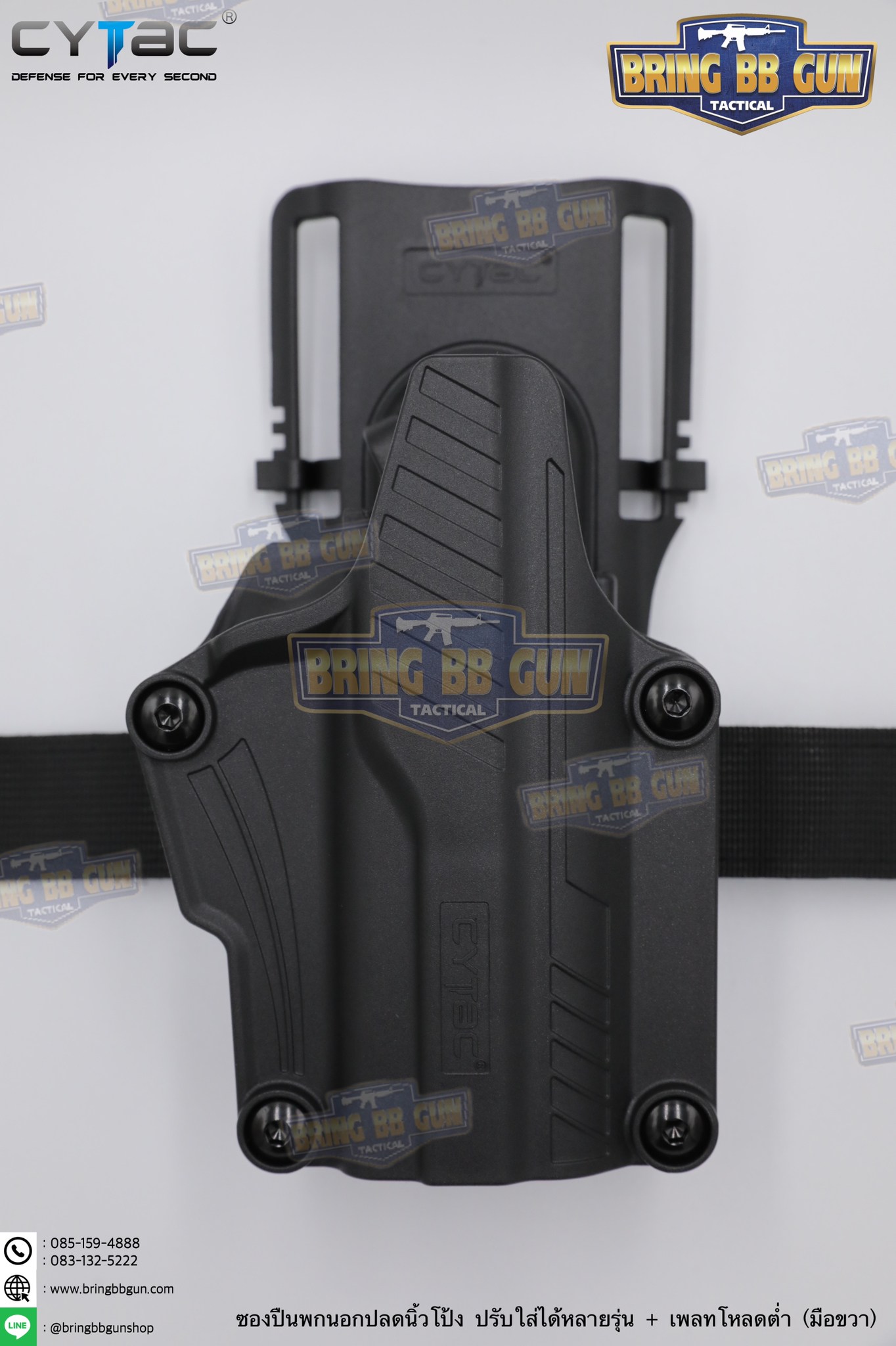 เพลทโหลดต่ำปลดไว ยี่ห้อ Cytac (เพลทลดต่ำ) (Low Ride Belt Loop)