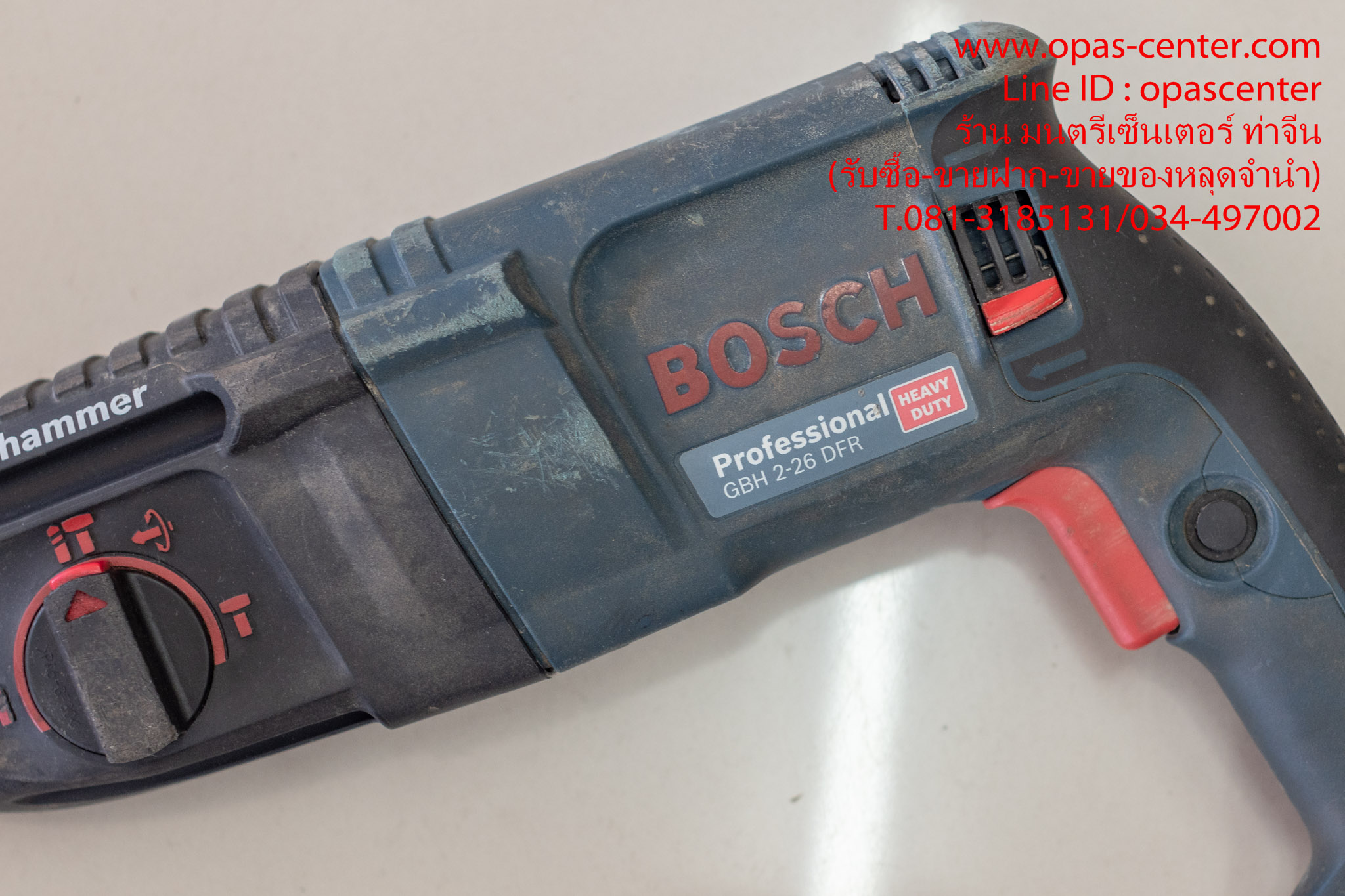 สว่านโรตารี่ BOSCH รุ่น GBH2-26DFR ขนาด 26 มม.ของแท้ มือสอง สภาพดี มีกล่อง