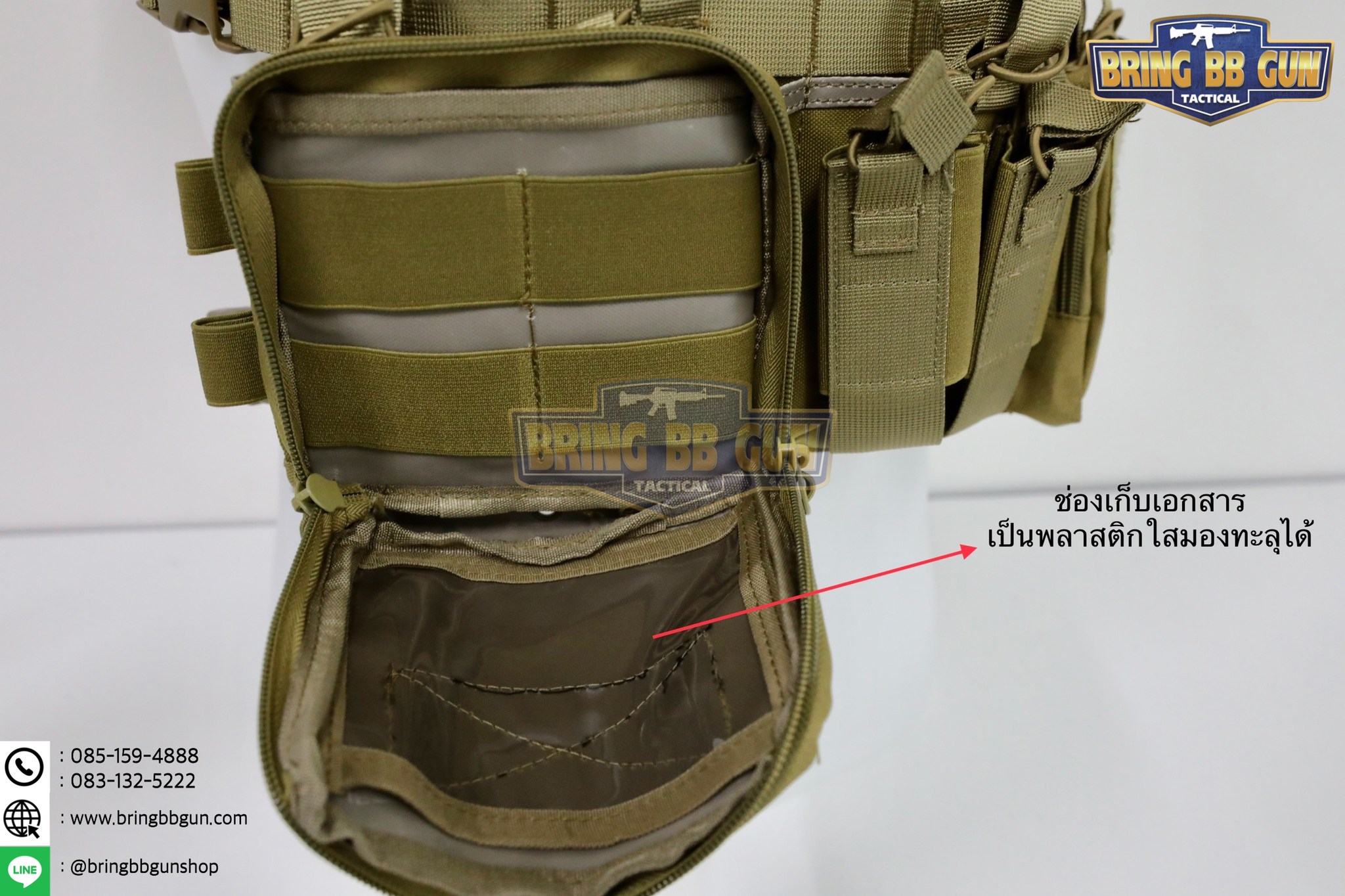 เอี่ยม M4 Chest Rig สายโยงบ่า