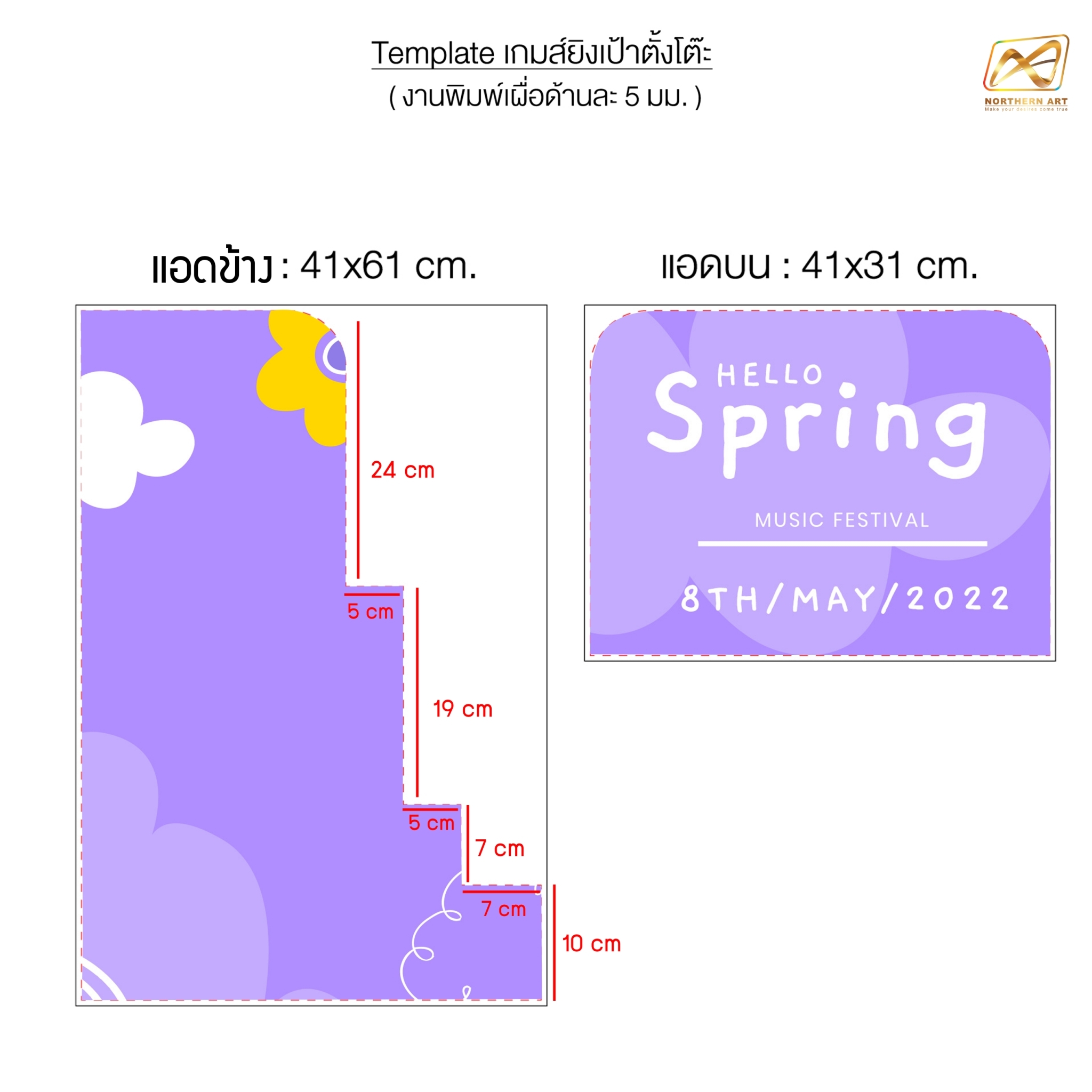 เกมส์ยิงเป้าตั้งโต๊ะ ขนาด (W)40 x (D)40 x (H)90 cm. พร้อมเป้านิ่ง 4 แผ่น 3 ชุด และปืนกระสุนโฟม 1 กระบอก
