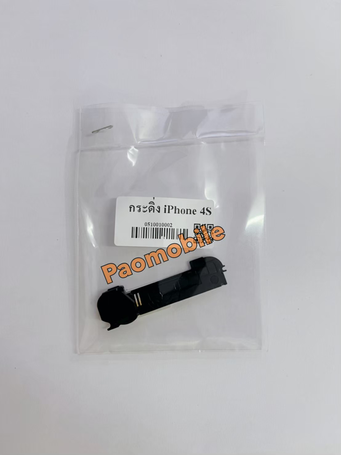 กระดิ่ง iPhone 4s SKU-02348