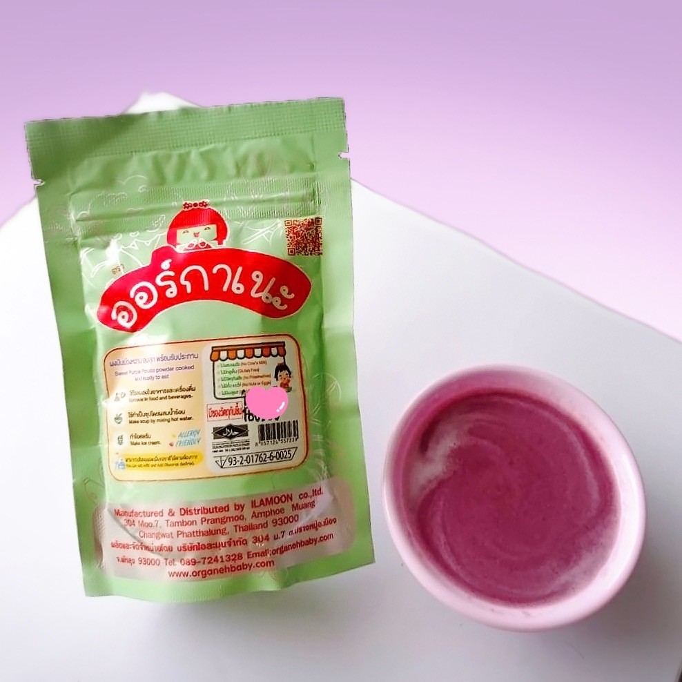 ผงมันม่วงหวาน 100 %