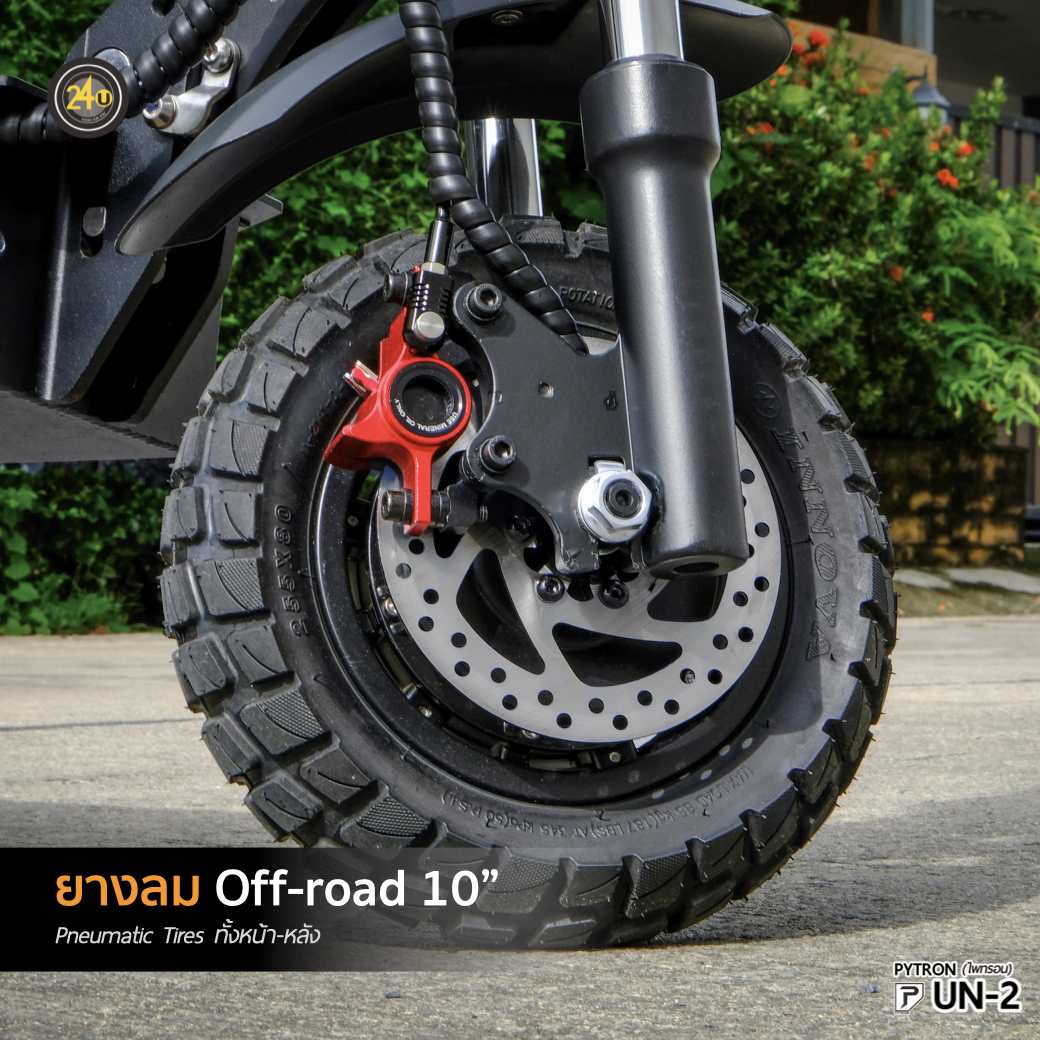 PYTRON UN-2 800wx2 48v 26.0Ah สกู๊ตเตอร์ไฟฟ้า (Unicorn series) ประกันศูนย์ 1 ปี บริการหลังการขายดูแลตลอดการใช้งาน︳24YOU