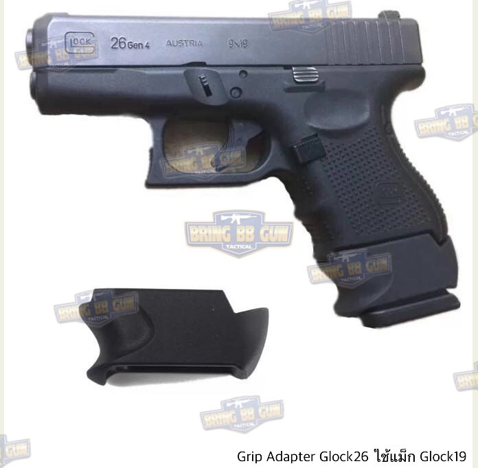 Grip Adapter Glock26 ใช้แม็กกาซีน Glock19 (ยางสวมแม็กกาซีนปิดรอยต่อ สำหรับปืน Glock26 ที่ใช้แม็กกาซีนGlock19)