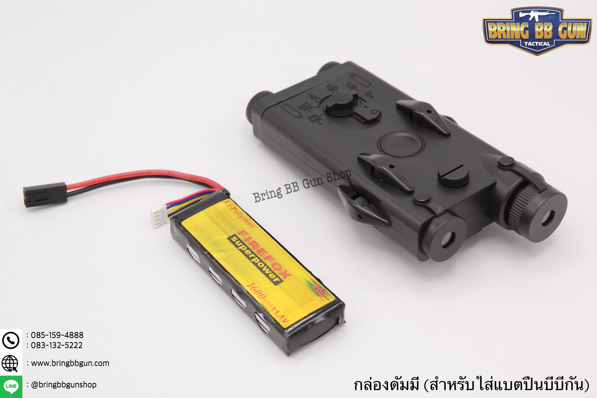 กล่องPEQดัมมี่ ยี่ห้อ D-Boy กล่องเก็บแบตเตอรี่สำหรับปืนบีบีกันที่หาที่เก็บแบตเตอรี่ยาก