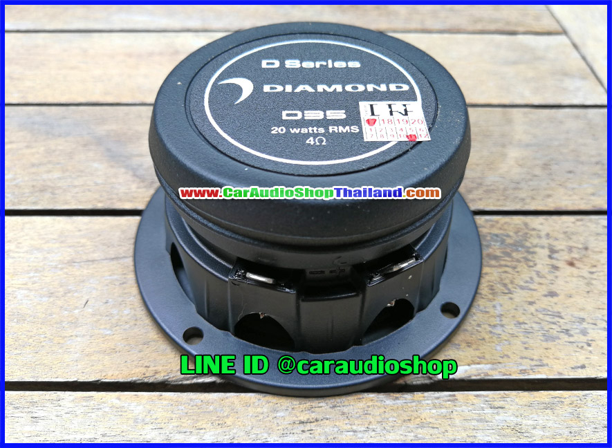 ลำโพงแยกชิ้น 6.5 นิ้ว 3 ทาง DAIMOND AUDIO D365C