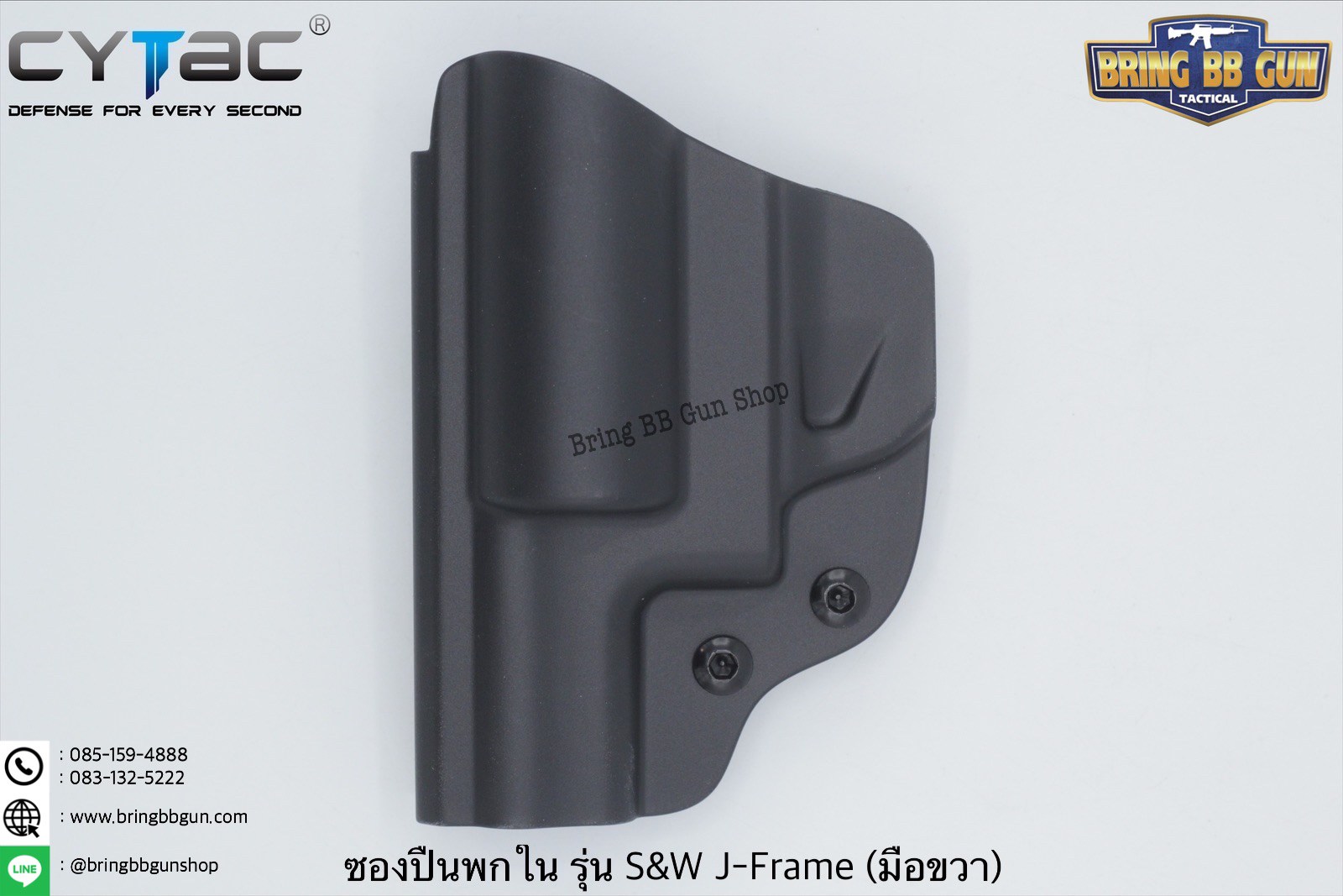 ซองปืน รุ่นIWB Holster ยี่ห้อ Cytac รุ่น Taurus T85 (ลูกโม่) (ซองปืนพกใน) ปืนที่ใส่ได้ Taurus 85 Revolver / S&W J-Frame / S&W M60