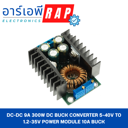 DC DC 9A 300W Step Down Buck Converter 5-40V To 1.2-35V Power Module For Arduino